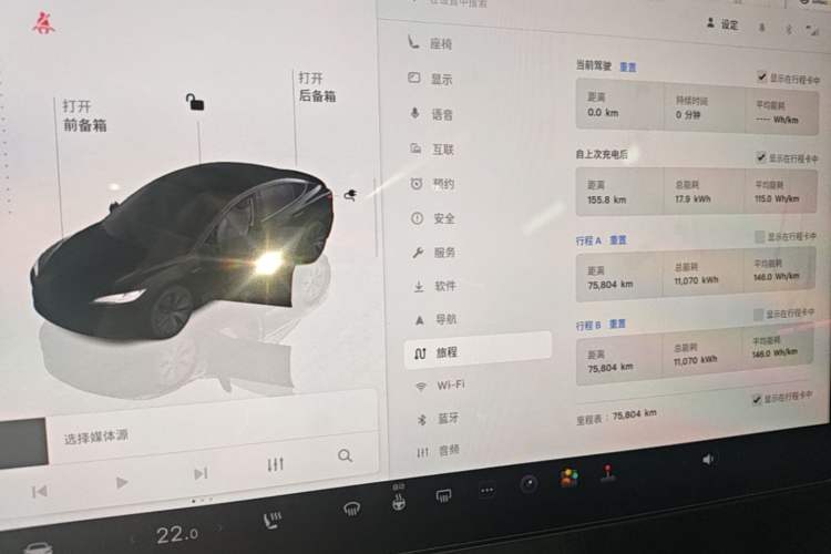 Used Tesla Model 3 2025 Model Revised Rear-Wheel-Drive Version Instrument Cluster