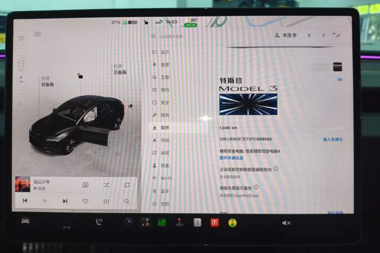 Used Tesla Model 3 2025 Model Revised High-Performance All-Wheel-Drive Version Instrument Cluster