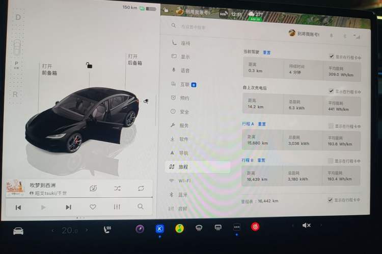 Used Tesla Model 3 2025 Model Revised High-Performance All-Wheel-Drive Version Instrument Cluster
