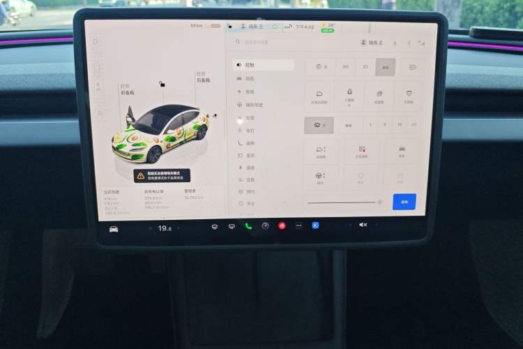 Used Tesla Model 3 2025 Model Revised Rear-Wheel-Drive Version Instrument Cluster