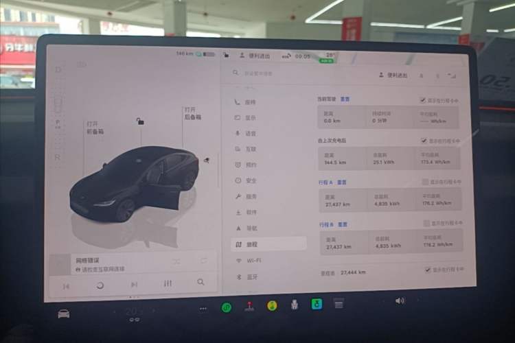Used Tesla Model 3 2025 Long-Range All-Wheel-Drive Version Odometer Close Up