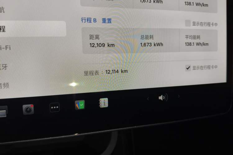 Used Tesla Model 3 2025 Rear-Wheel-Drive Version Odometer Close Up