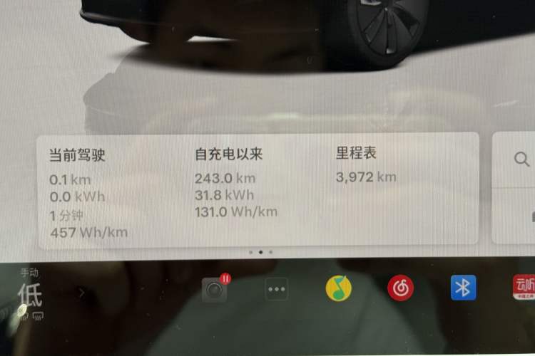 Used Tesla Model 3 2025 Model Revised Long-Range Rear-Wheel-Drive Version Odometer Close Up