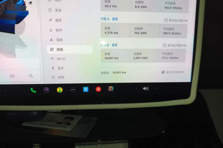 Used Tesla Model 3 2025 Model High-Performance All-Wheel-Drive Version Odometer Close Up