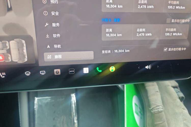 Used Tesla Model 3 2025 Model Revised Rear-Wheel-Drive Version Odometer Close Up