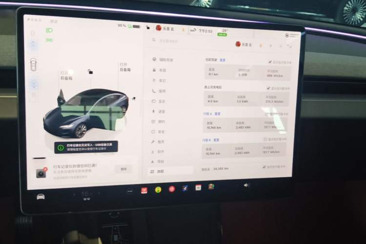 Used Tesla Model 3 2025 Rear-Wheel-Drive Version Audio And AC Panel