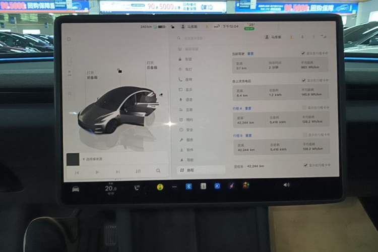 Used Tesla Model 3 2025 Rear-Wheel-Drive Version Audio And AC Panel