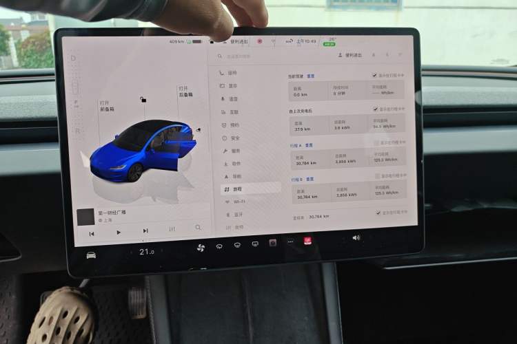 Used Tesla Model 3 2025 Rear-Wheel-Drive Version Audio And AC Panel