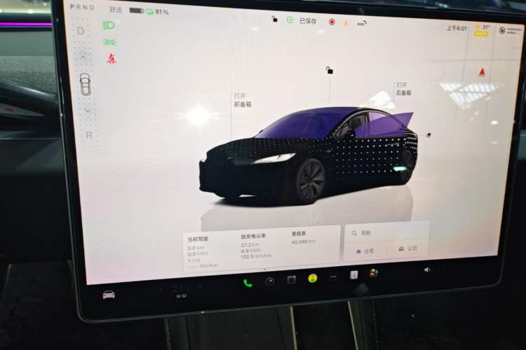 Used Tesla Model 3 2025 Rear-Wheel-Drive Version Audio And AC Panel