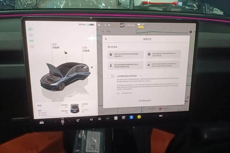 Used Tesla Model 3 2025 Rear-Wheel-Drive Version Audio And AC Panel