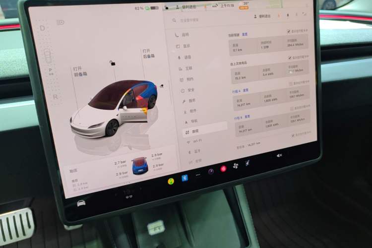 Used Tesla Model 3 2025 Rear-Wheel-Drive Version Audio And AC Panel