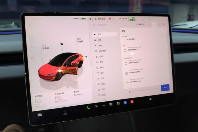 Used Tesla Model 3 2025 Rear-Wheel-Drive Version Audio And AC Panel