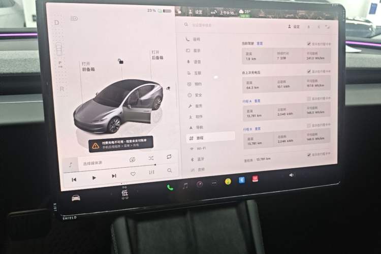 Used Tesla Model 3 2025 Rear-Wheel-Drive Version Audio And AC Panel