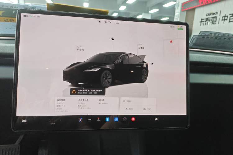 Used Tesla Model 3 2025 Rear-Wheel-Drive Version Audio And AC Panel