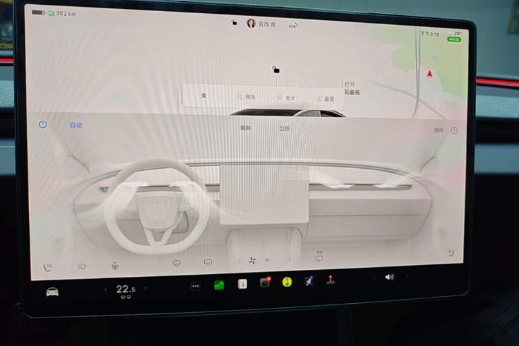 Used Tesla Model 3 2025 Rear-Wheel-Drive Version Audio And AC Panel
