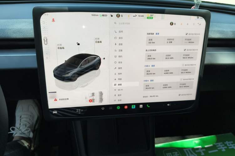 Used Tesla Model 3 2025 Rear-Wheel-Drive Version Audio And AC Panel
