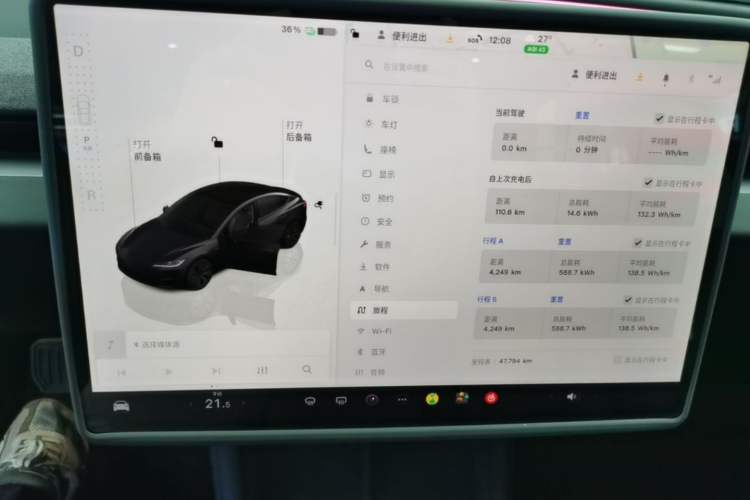 Used Tesla Model 3 2025 Rear-Wheel-Drive Version Audio And AC Panel