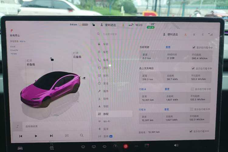 Used Tesla Model 3 2025 Rear-Wheel-Drive Version Audio And AC Panel