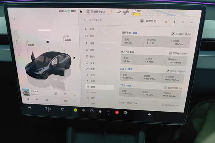 Used Tesla Model 3 2025 Rear-Wheel-Drive Version Audio And AC Panel