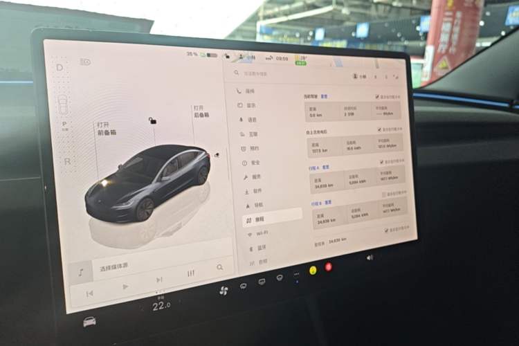 Used Tesla Model 3 2025 Rear-Wheel-Drive Version Audio And AC Panel