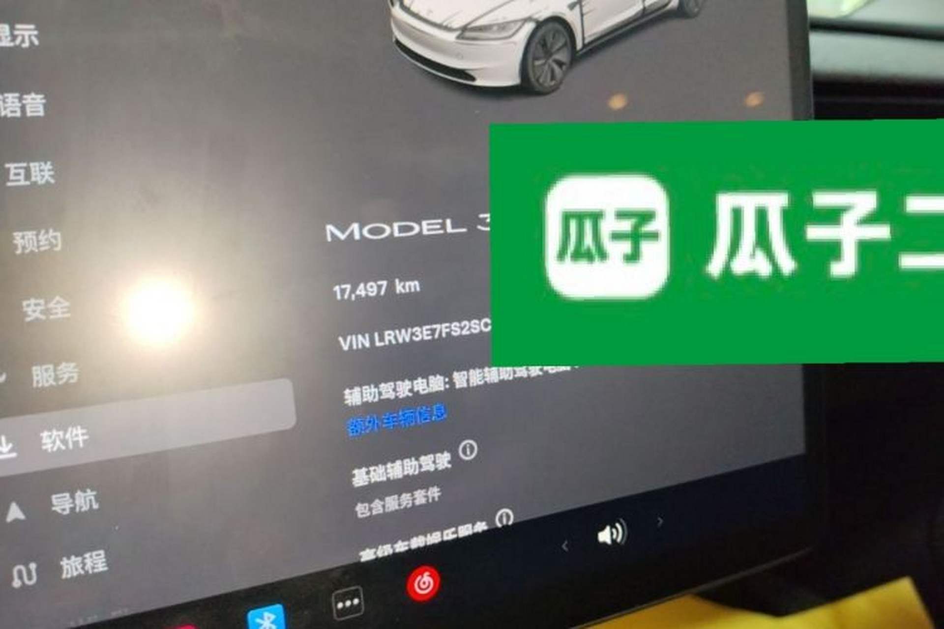 Used Tesla Model 3 2025 Rear-Wheel-Drive Version Audio And AC Panel