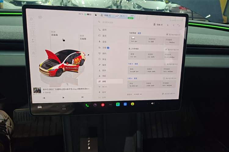 Used Tesla Model 3 2025 Rear-Wheel-Drive Version Audio And AC Panel