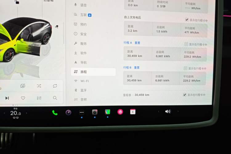 Used Tesla Model 3 2025 Model High-Performance All-Wheel-Drive Version Instrument Cluster