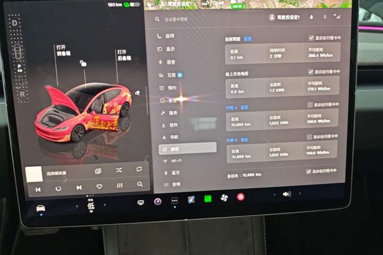 Used Tesla Model 3 2025 Model Revised Rear-Wheel-Drive Version Instrument Cluster