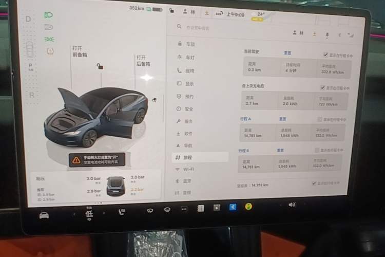 Used Tesla Model 3 2025 Rear-Wheel-Drive Version Instrument Cluster