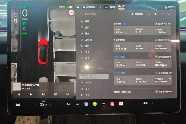 Used Tesla Model 3 2025 Rear-Wheel-Drive Version Instrument Cluster