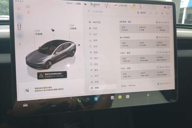 Used Tesla Model 3 2025 Model Long-Range Rear-Wheel-Drive Version Instrument Cluster