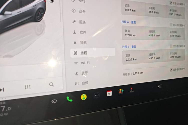 Used Tesla Model 3 2025 Model Revised High-Performance All-Wheel-Drive Version Instrument Cluster