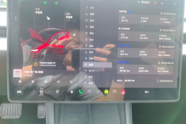 Used Tesla Model 3 2025 Rear-Wheel-Drive Version Instrument Cluster