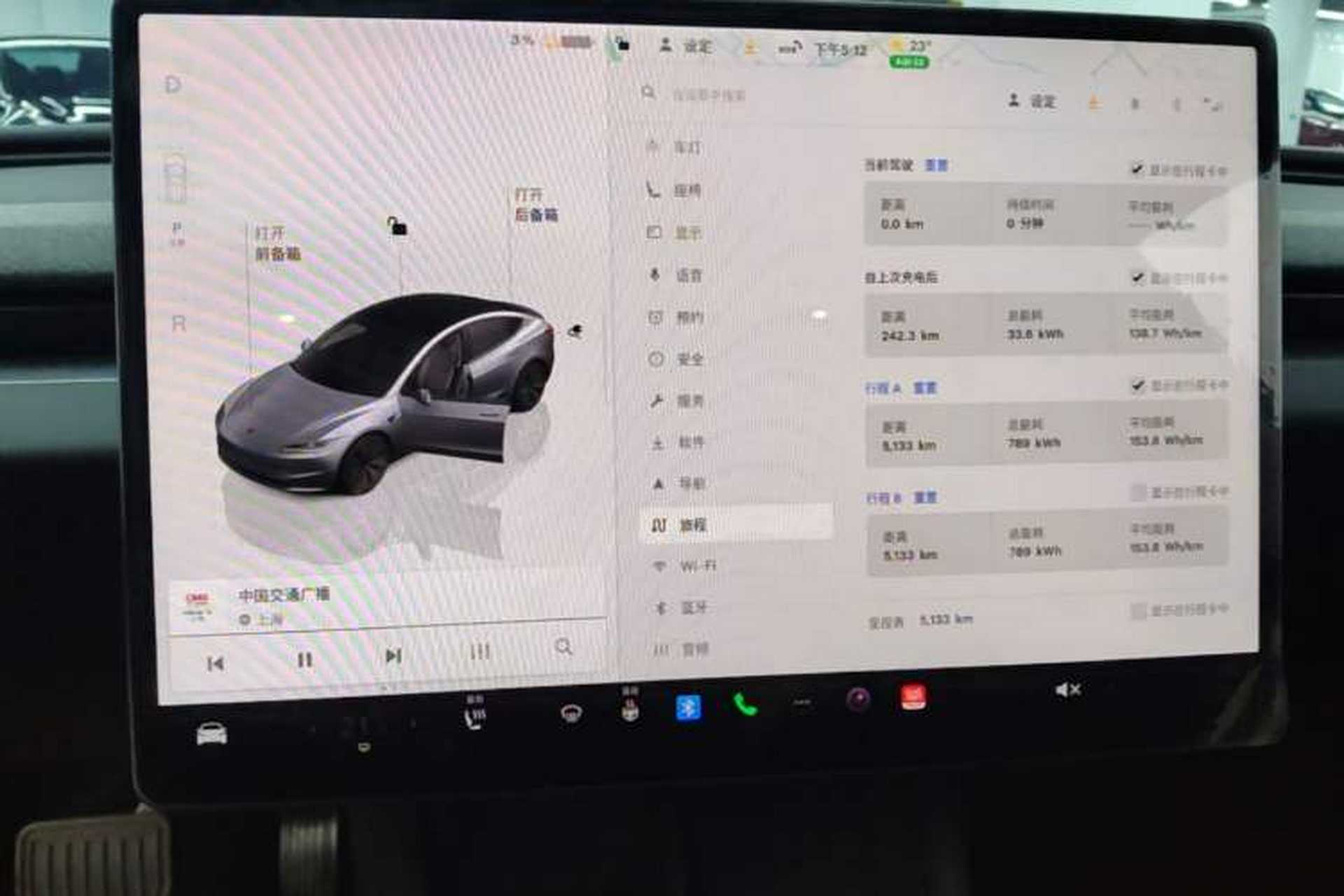 Used Tesla Model 3 2025 Model Revised Rear-Wheel-Drive Version Instrument Cluster
