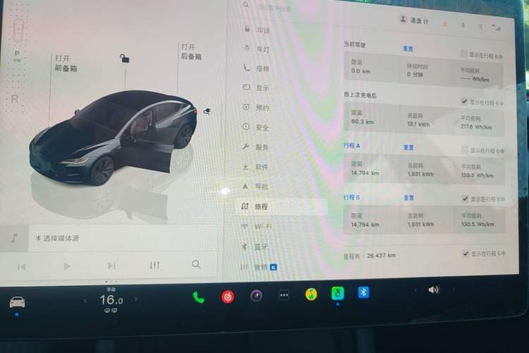 Used Tesla Model 3 2025 Rear-Wheel-Drive Version Instrument Cluster