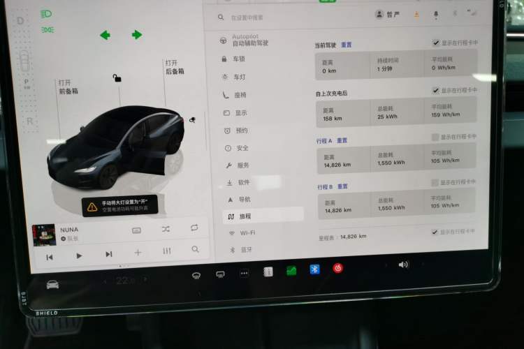 Used Tesla Model 3 2025 Rear-Wheel-Drive Version Instrument Cluster