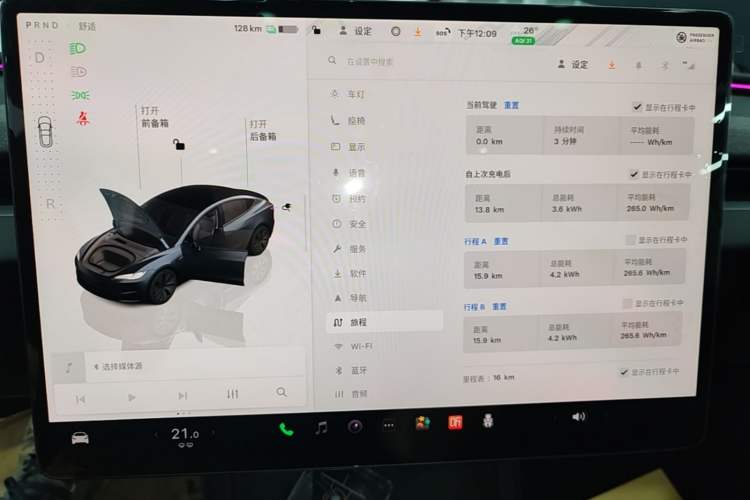 Used Tesla Model 3 2025 Model Revised Rear-Wheel-Drive Version Instrument Cluster