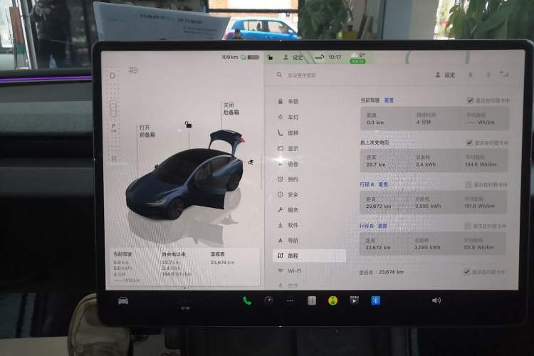 Used Tesla Model 3 2025 Rear-Wheel-Drive Version Instrument Cluster