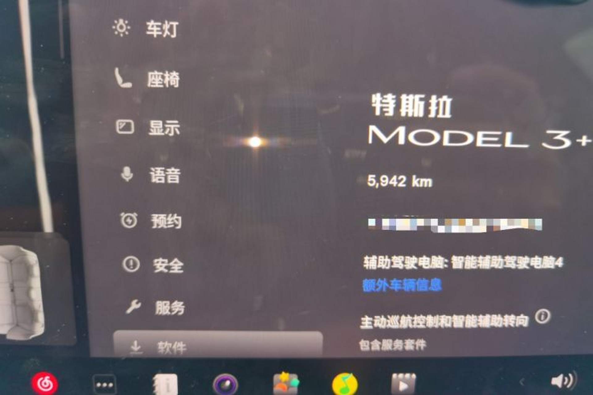 Used Tesla Model 3 2025 Model Revised Long-Range Rear-Wheel-Drive Version Odometer Close Up