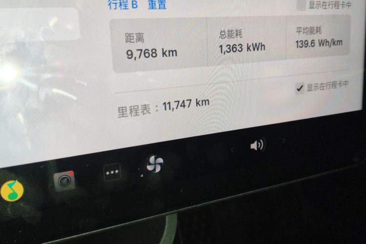 Used Tesla Model 3 2025 Rear-Wheel-Drive Version Odometer Close Up