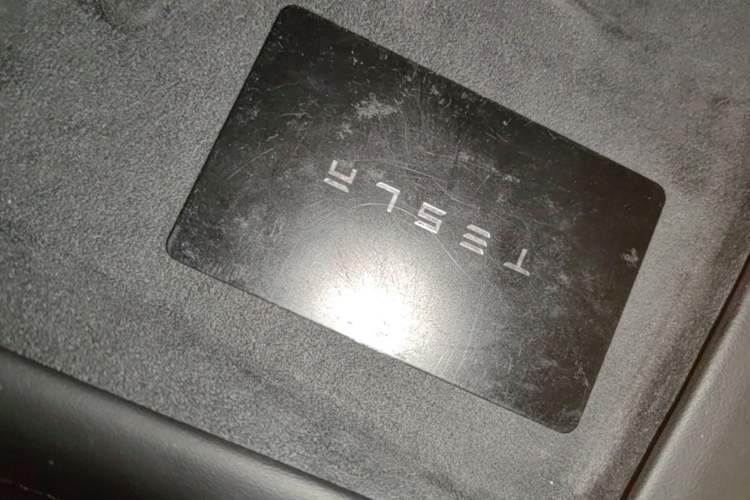 Used Tesla Model 3 2025 Model Revised Rear-Wheel-Drive Version Vehicle Key