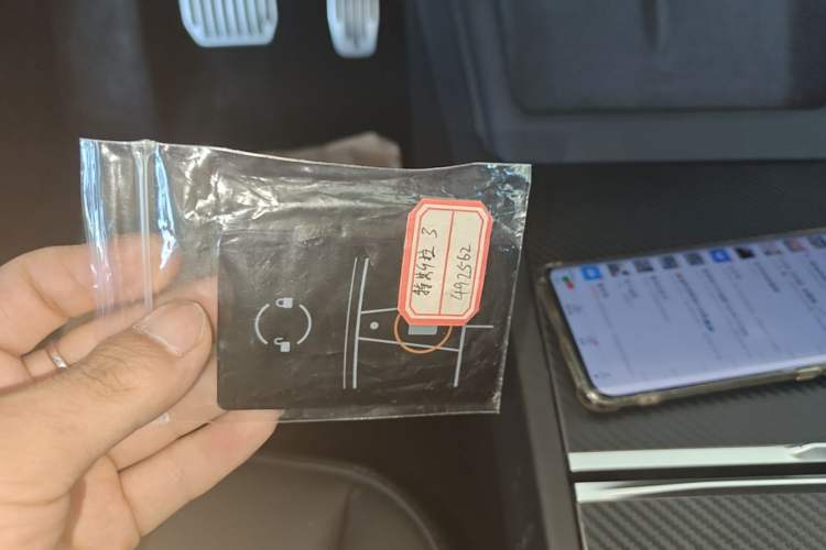 Used Tesla Model 3 2025 Rear-Wheel-Drive Version Vehicle Key