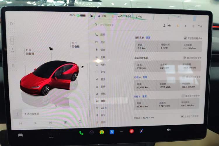Used Tesla Model 3 2025 Rear-Wheel-Drive Version Audio And AC Panel