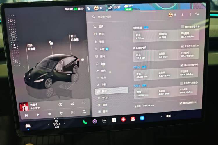 Used Tesla Model 3 2025 Rear-Wheel-Drive Version Instrument Cluster