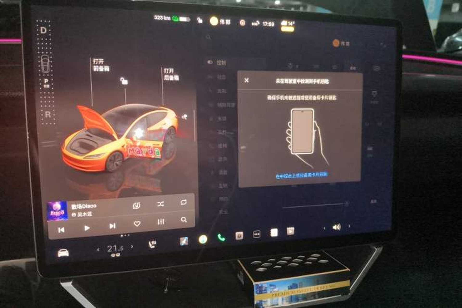 Used Tesla Model 3 2025 Rear-Wheel-Drive Version Instrument Cluster