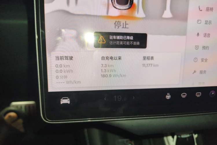 Used Tesla Model 3 2025 Rear-Wheel-Drive Version Odometer Close Up