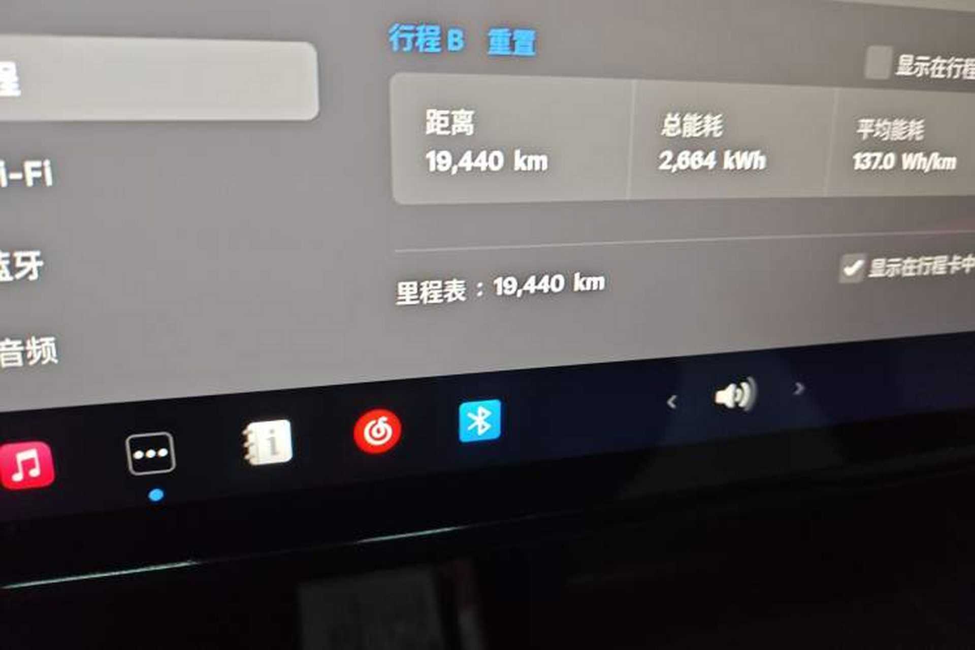 Used Tesla Model 3 2025 Rear-Wheel-Drive Version Odometer Close Up