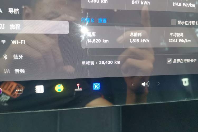 Used Tesla Model 3 2025 Model Revised Rear-Wheel-Drive Version Odometer Close Up