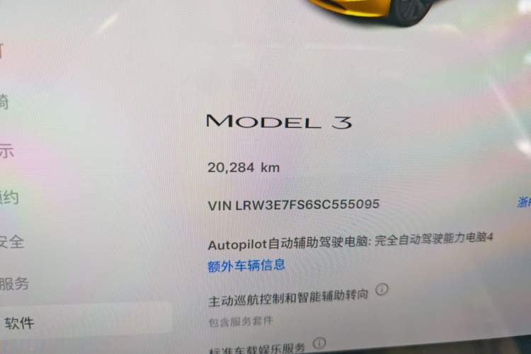 Used Tesla Model 3 2025 Model Revised Rear-Wheel-Drive Version Odometer Close Up