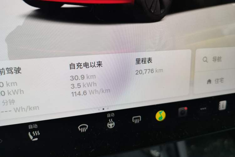 Used Tesla Model 3 2025 Rear-Wheel-Drive Version Odometer Close Up